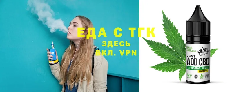 маркетплейс телеграм  продажа наркотиков  Кемерово  Canna-Cookies марихуана 