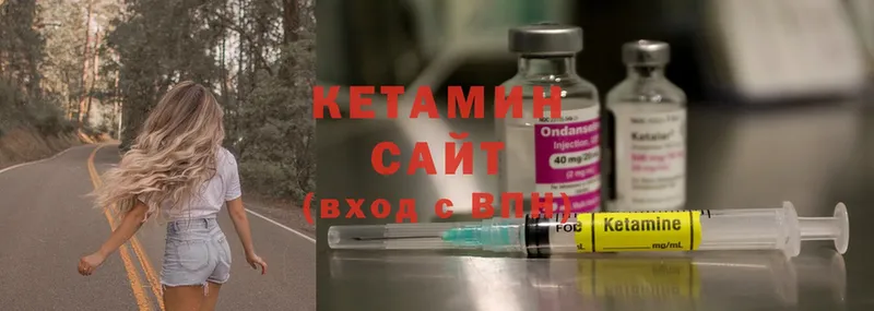 Кетамин ketamine  цены   Кемерово 